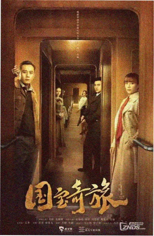 亲爱的自己 现代剧推荐
