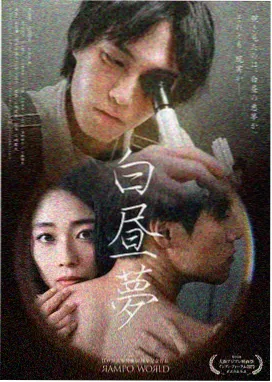 长河落日 免费高清电视剧在线观看